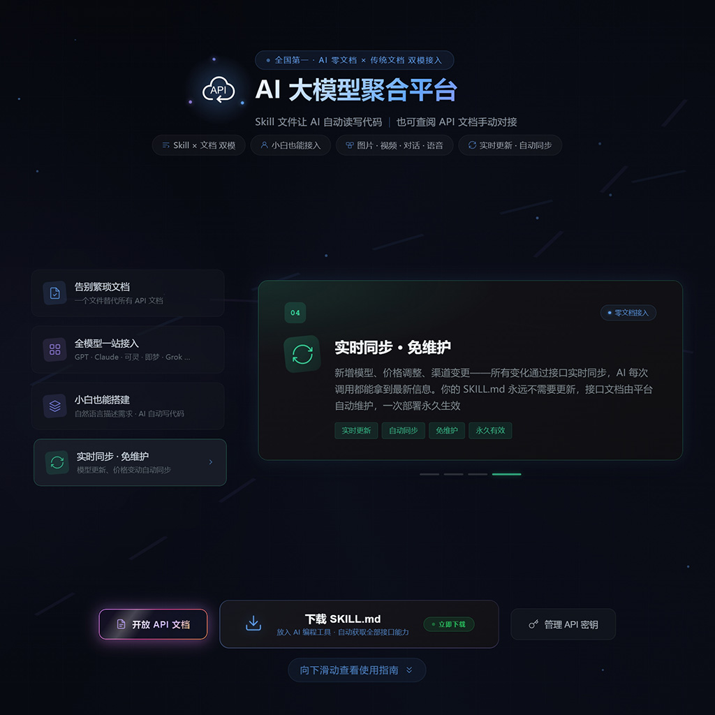 菁选灵创超低价API接口后台调用示例